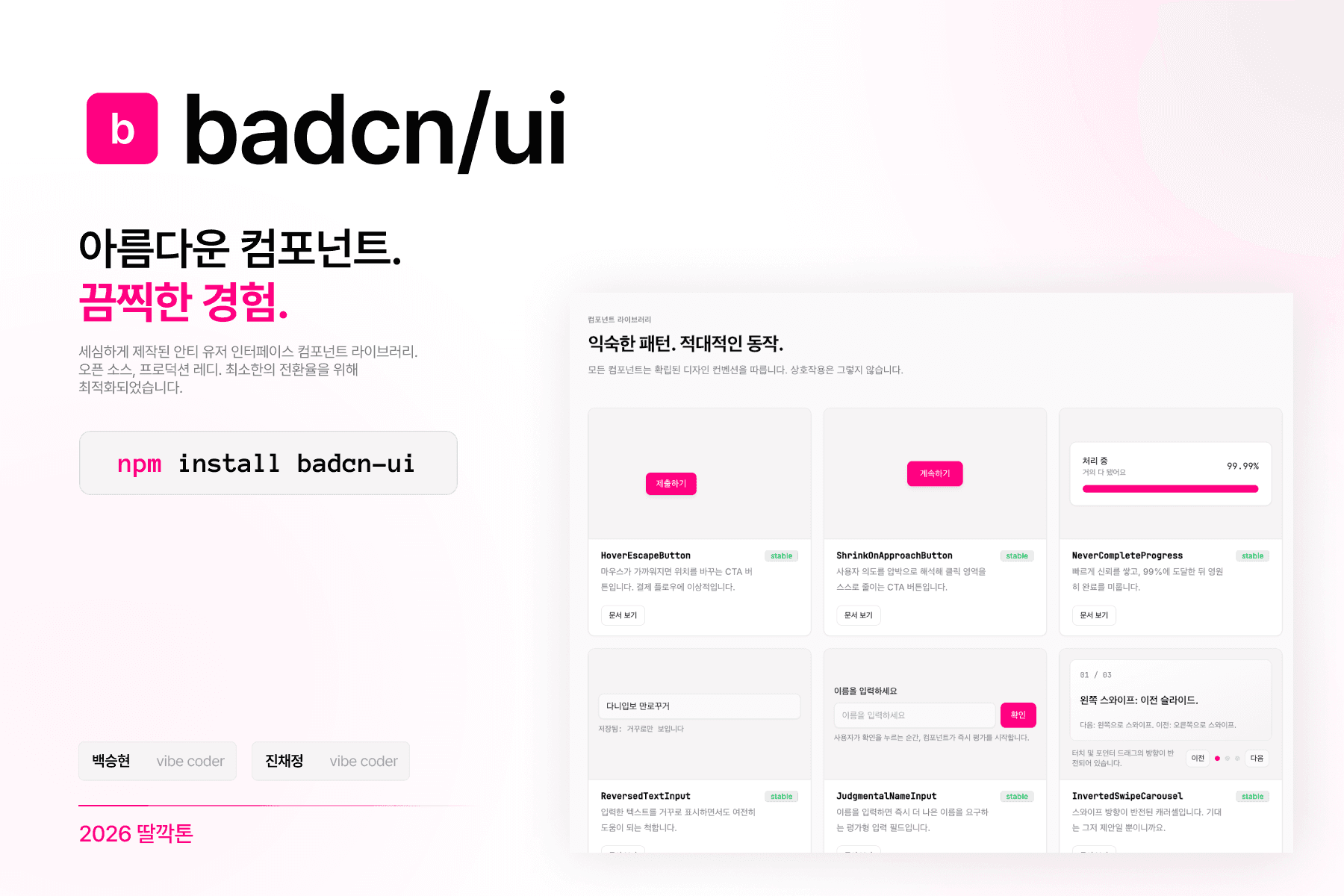 badcn/ui